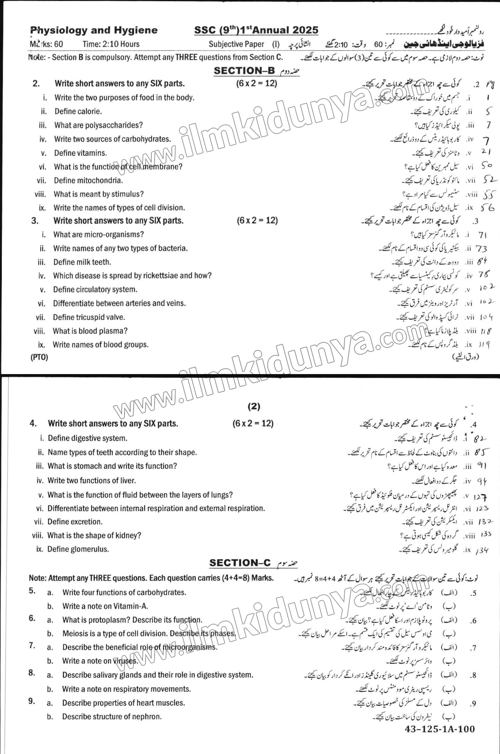 Paper Image